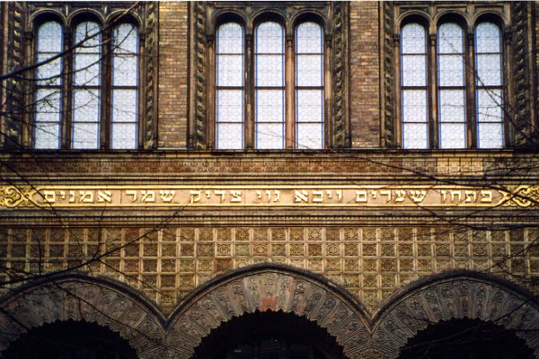 Denuwa Fotografie - Architekturfotografie - Synagoge in Berlin